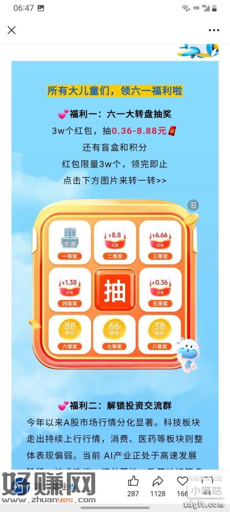 无标题