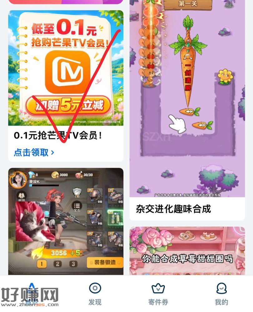 这个还能刷到哈 感兴趣自测