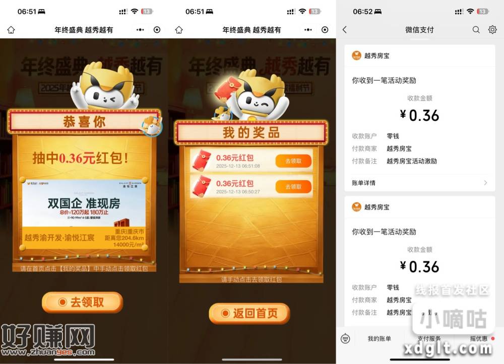 必中直接抽，不中反复