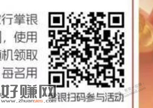 河北农行大毛，有人说可以飞自测