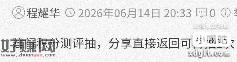 这个b有点意思，一边拉黑我一边从隔ㅤ壁复制粘贴的搬，签名都跟