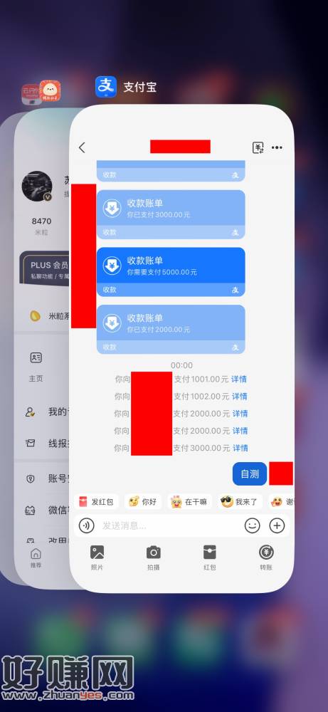 忮苻寶大小号收歀