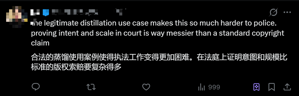 网友分析蒸馏行为的合法性问题(图源:X平台)