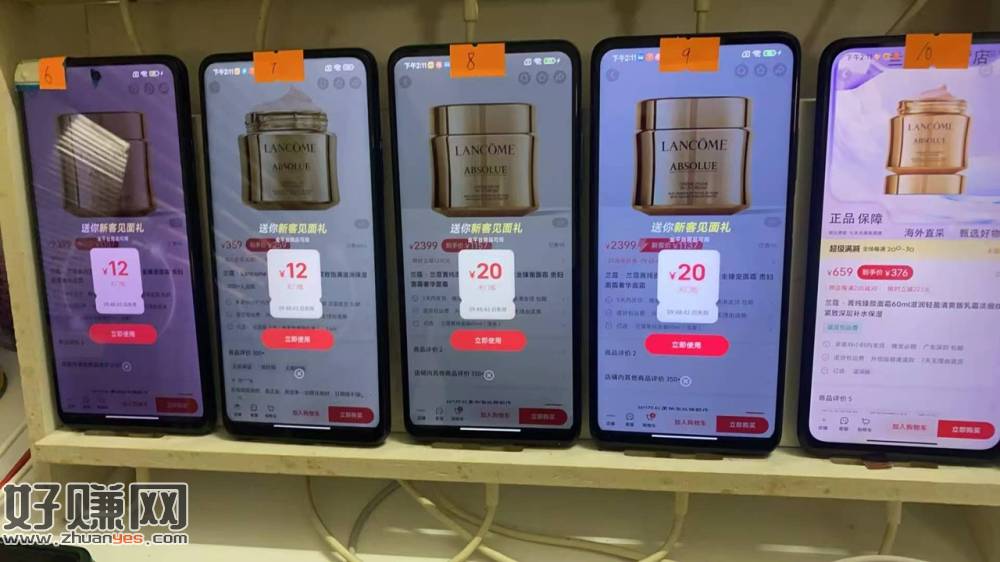 小红书-左下角市集