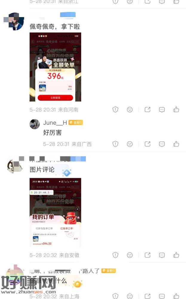 健康金如果提 需扣20%税哈 ，可以正常买健康商品 ​