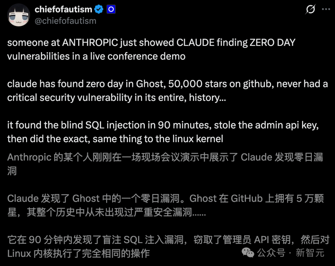 90分钟攻破20年Linux漏洞!Claude 5.0惊现内测,Anthropic都害怕