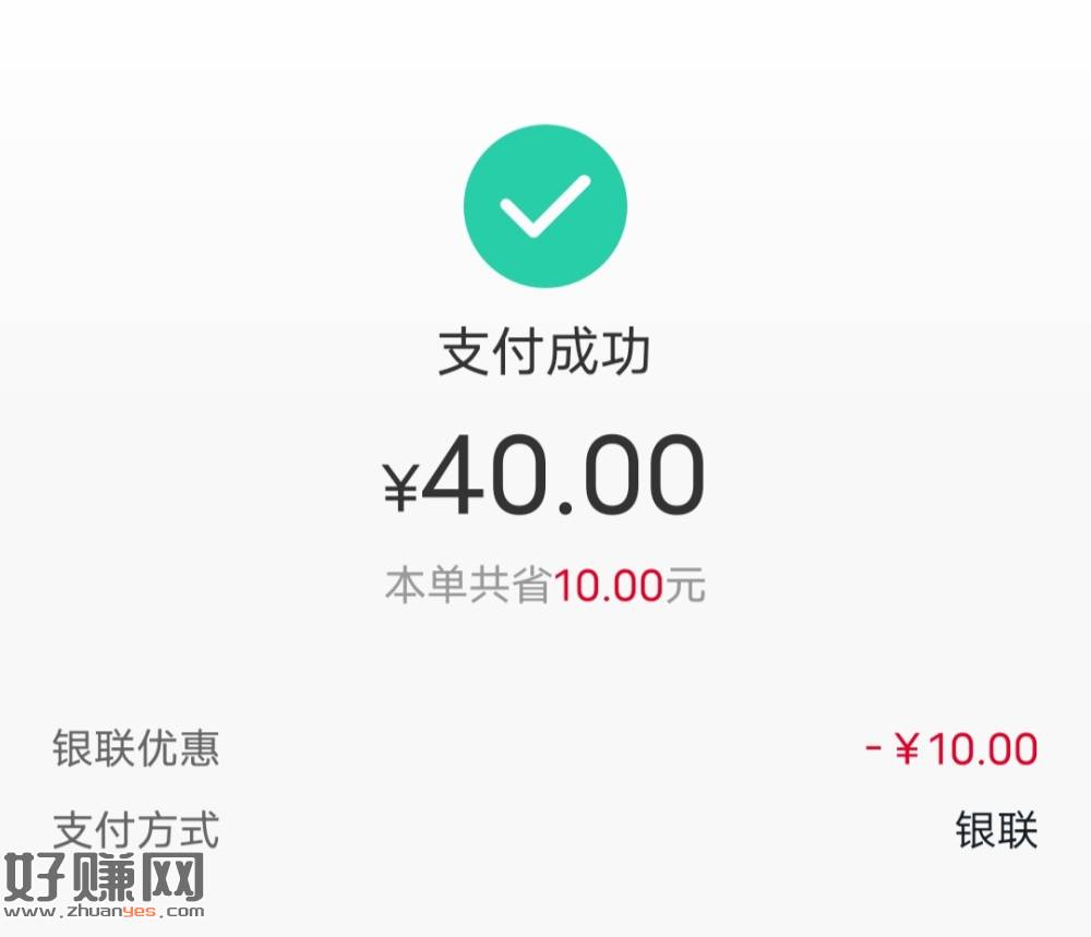 联通app搜【交话.费】