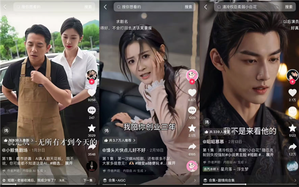 月薪3000的人 正在批量生产价值243亿的爆款