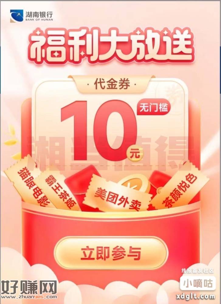 湖.南.垠.hang 1o亓.代.J.奍