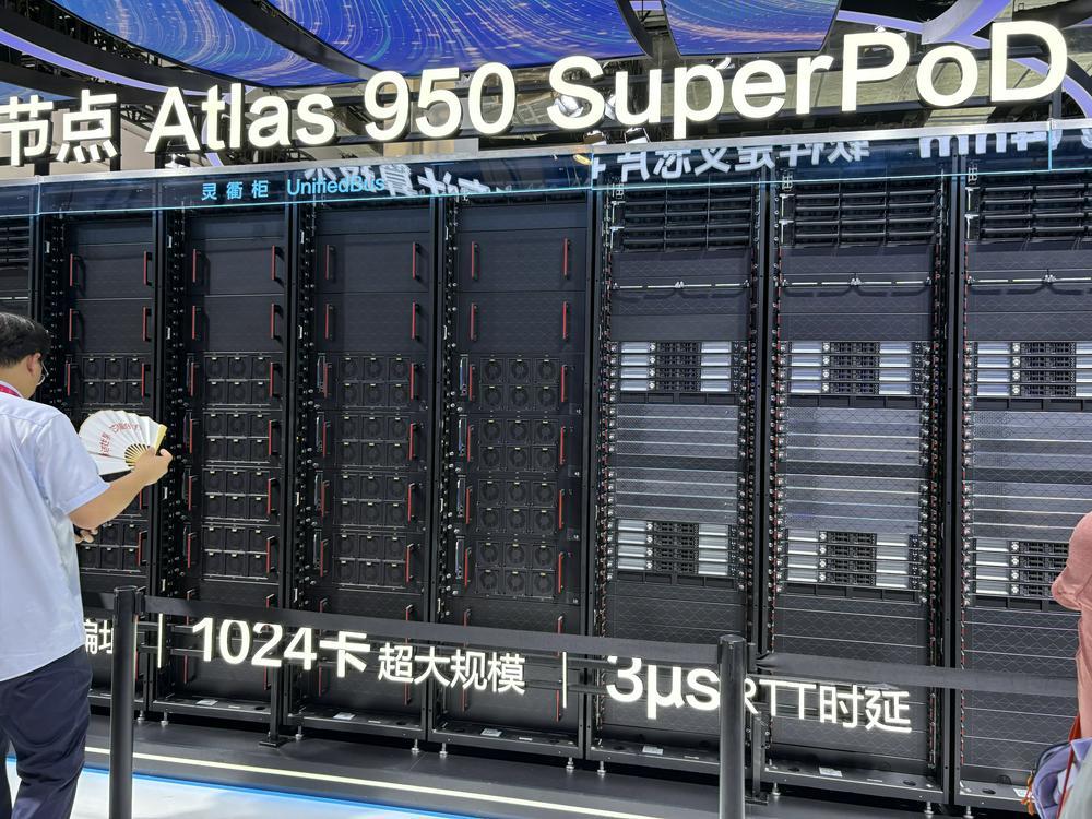 超节点、超集群、TPU方案涌现 算力“拼系统”时代产业最关心Token性价比|WAIC观察