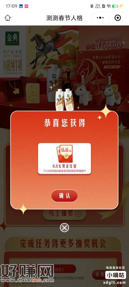 应该还有水，不必中，运气中大包