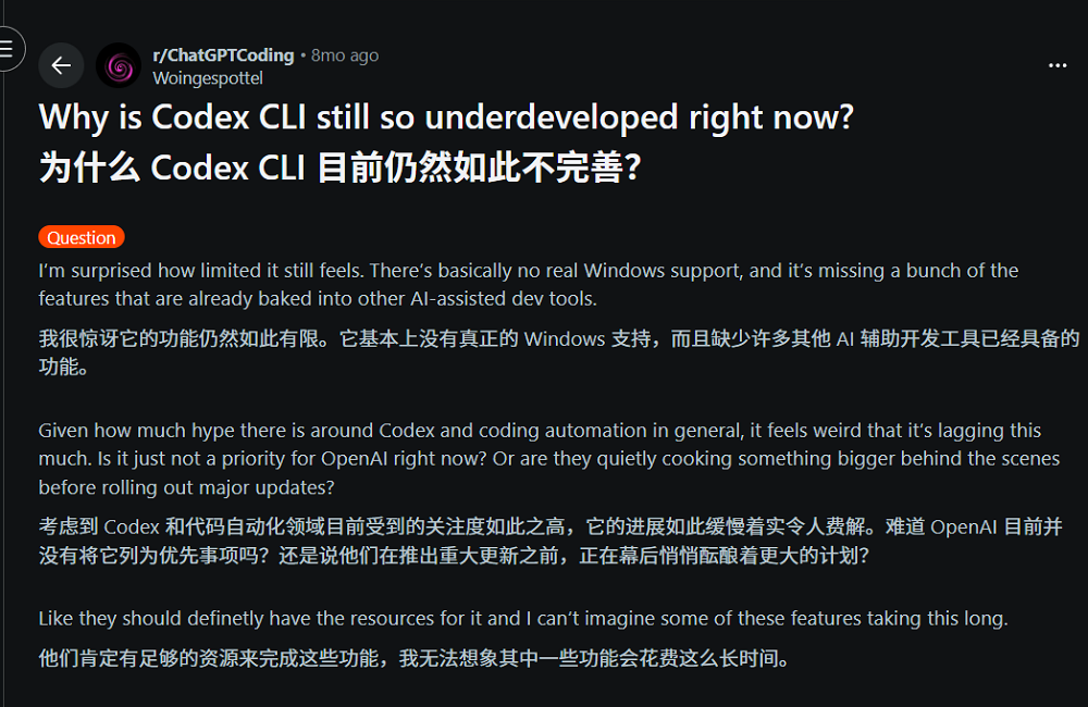 被骂了一年的Codex，怎么突然爆了？