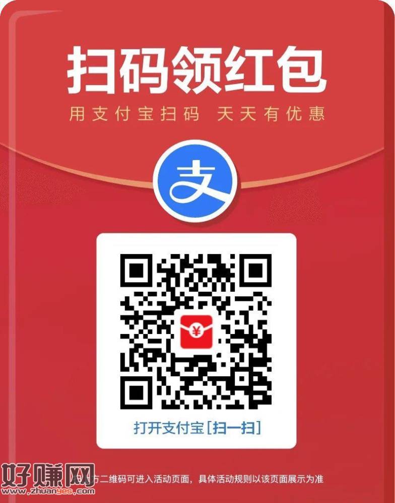zfb扫试试 虹包 ，目前有水 去试试 ​