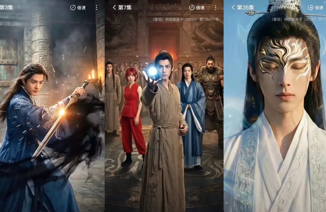 图源|作品《圣皇归来,诸神退散》