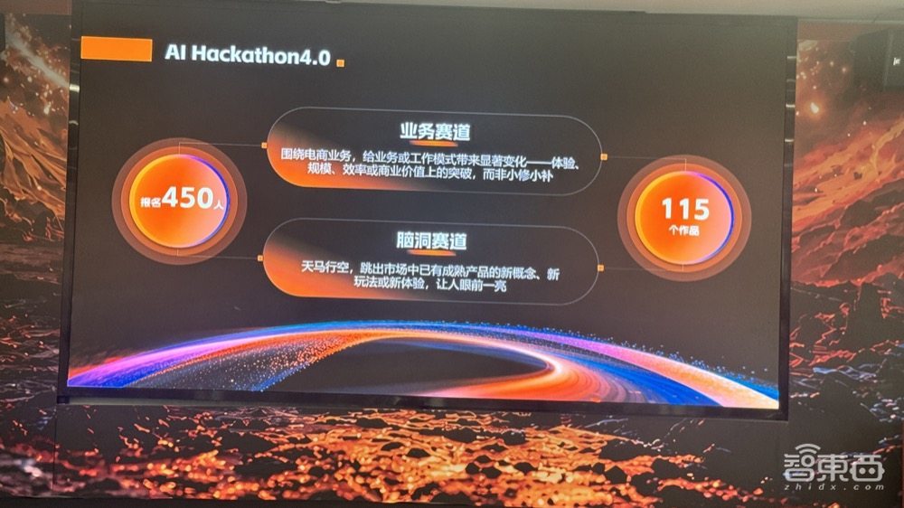 给淘宝打视频电话，AI陪你边逛边买！淘天连发四项购物黑科技