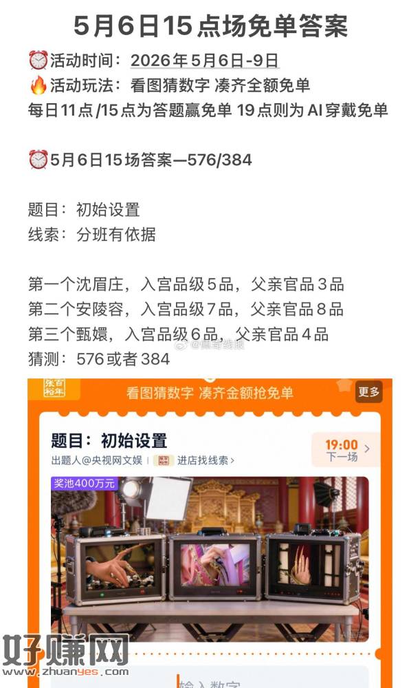 淘宝搜 淘宝免单  淘宝免单活动