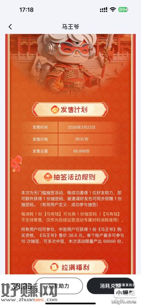The Future  闲鱼出头，人人快乐水