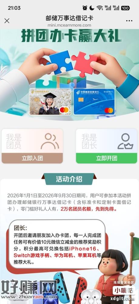 20元大毛，多v多薅