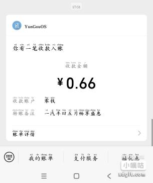 看运气有大