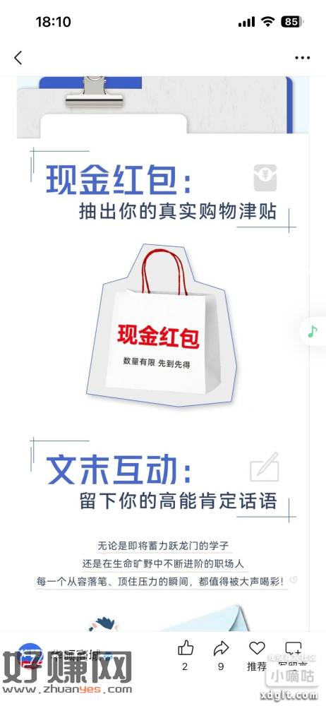 华硕商城