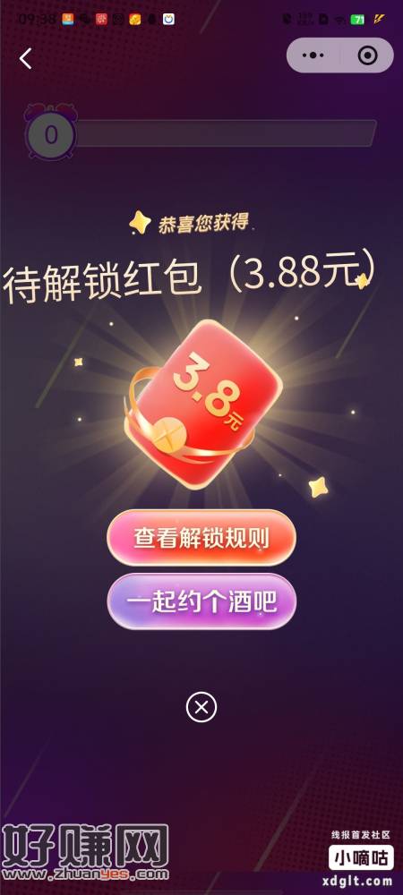 毛铺周五会员日