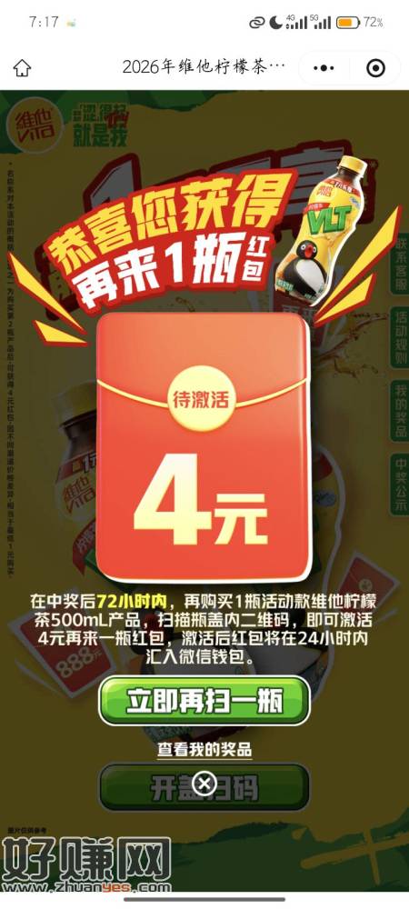 维他命瓶盖，鱼0.5有人卖，或者自己去找更低的，废码一半一半