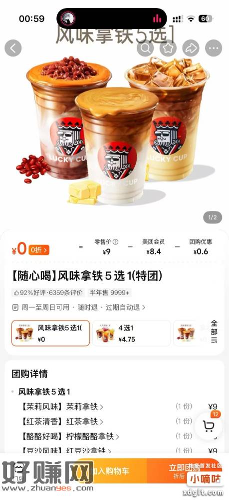 0r幸运咖直接领