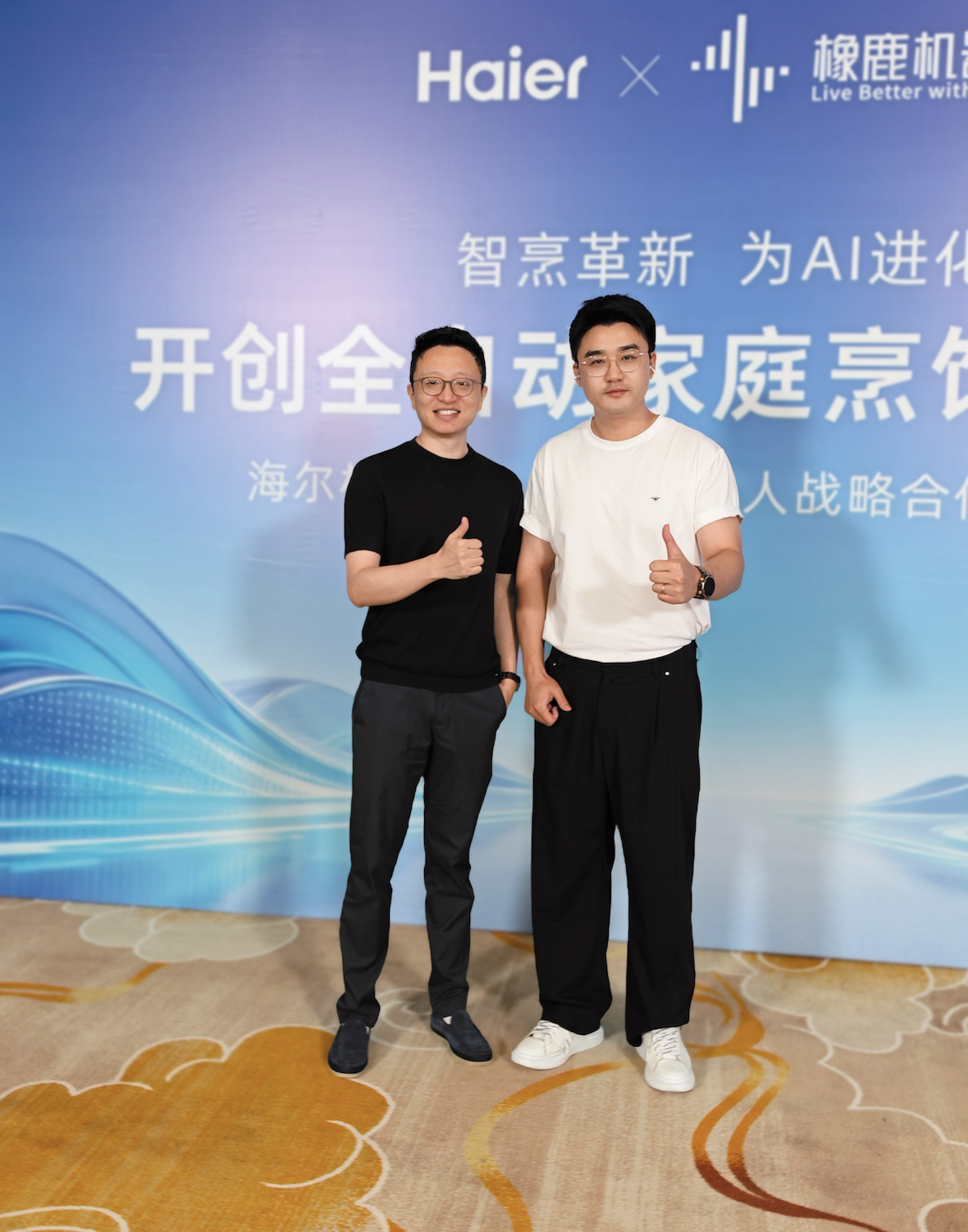 炒菜机器人这笔账,橡鹿和海尔算明白了