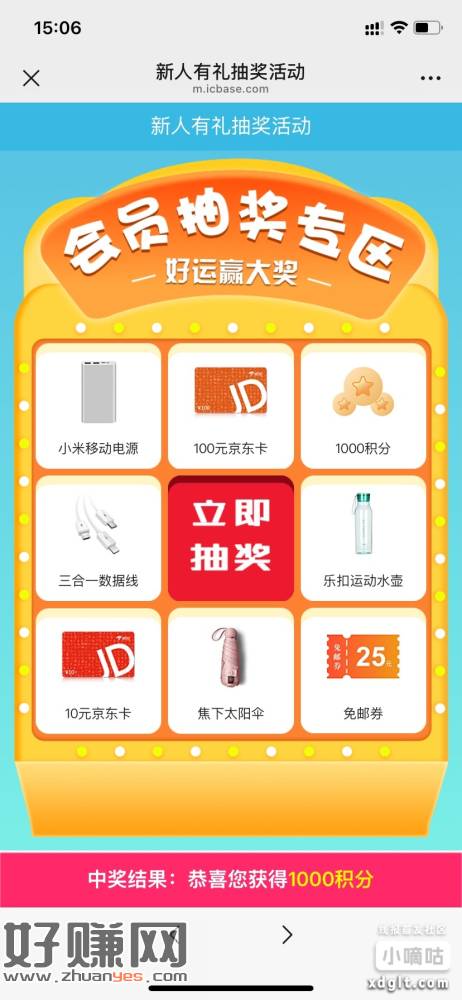 微信关注公众号：力源信息icbase