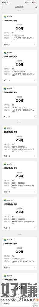 穿越火线各大游戏中心不互斥