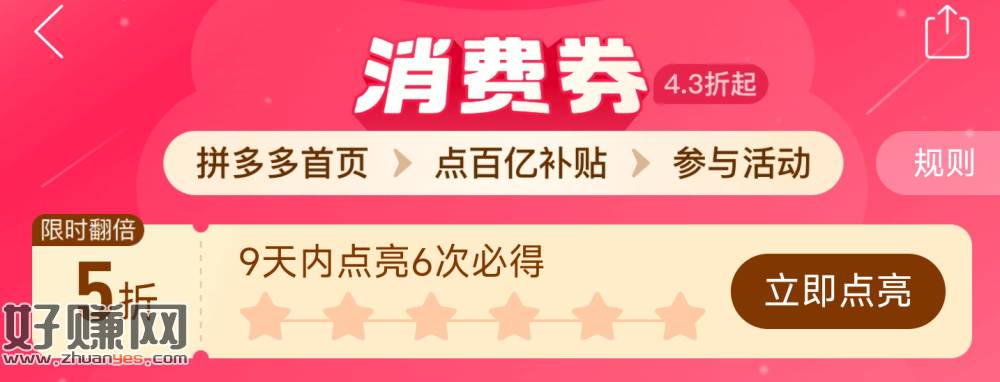 自测 zfb收歀工.行2000-4 3次