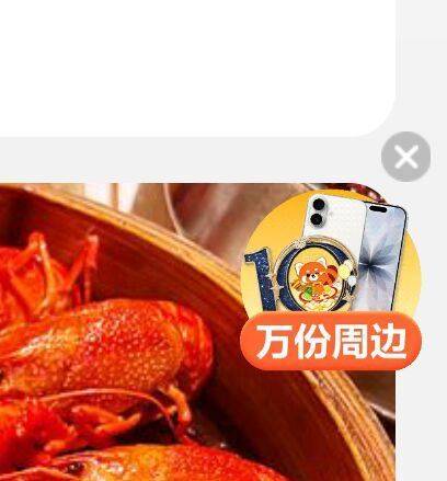 大众搜【必吃榜】 ，右下角浮窗 下拉做任w