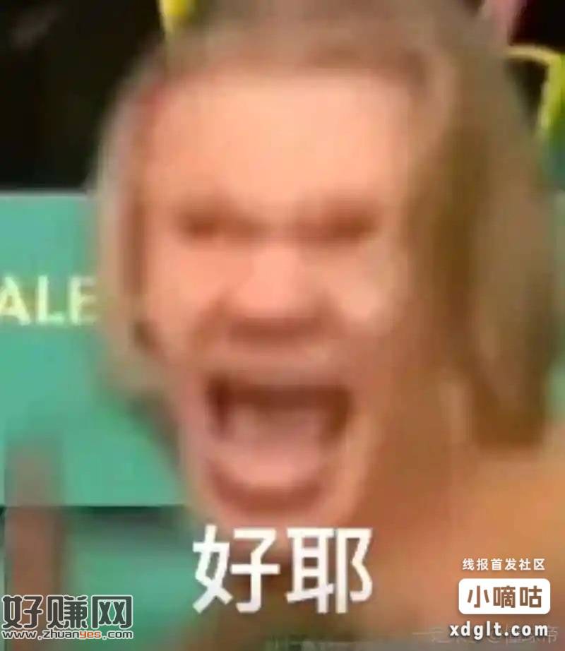 王老吉开奖了，看看你中了没。继续助力哈宝助力下一场