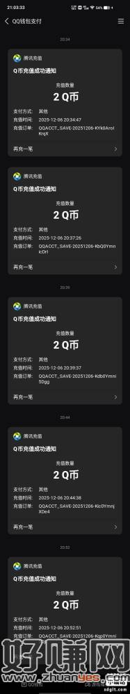 cf60天回归的有 华为 荣耀  4399 vivo 好游快