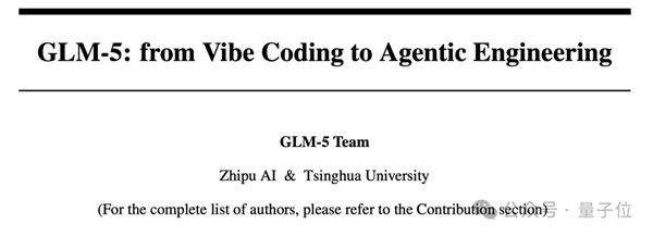 智谱GLM-5技术全公开!完全适配华为等国产芯片 美国网友酸了