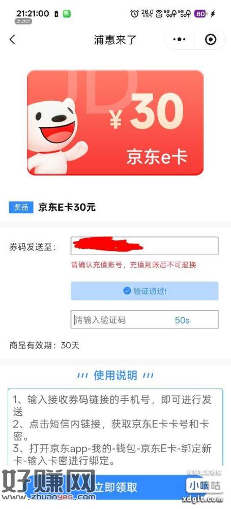 大毛30r个体户和公司的来，不用上传资料。微信复制下面：
