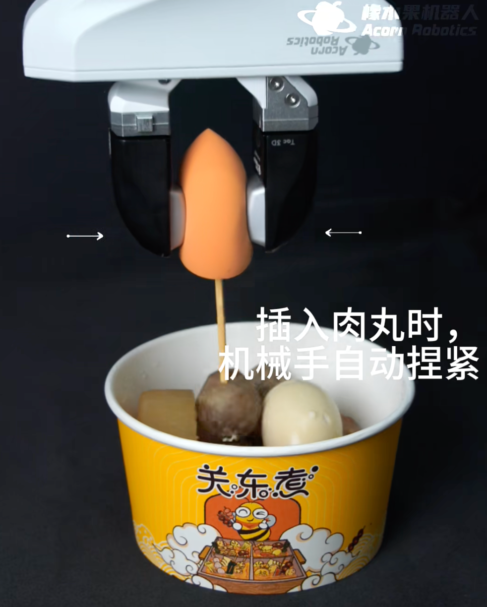 图|机器人抓取技能展示:喂关东煮