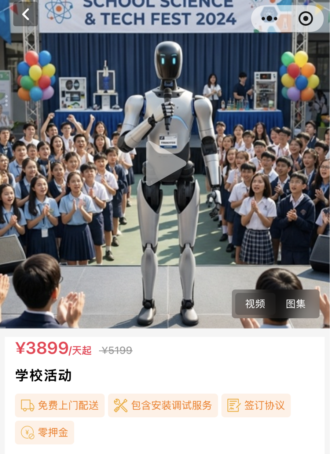 图源：擎天租官方平台