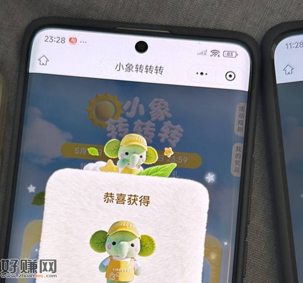 还有次数的看看 每天1次  ，反馈刚中哈 0点又有新次数