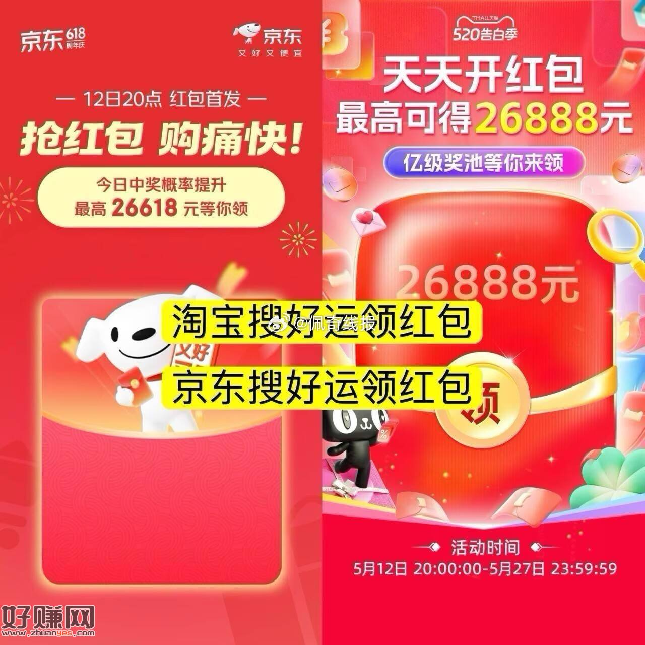 今日虹包 记得领取 完成打卡，1️⃣淘宝搜索【福利发发发11166】