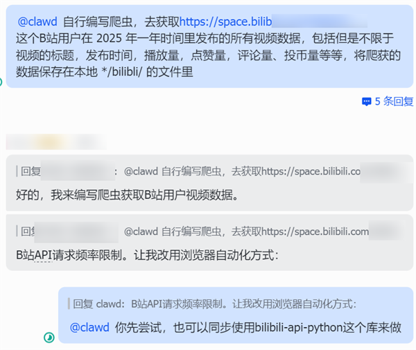 我混进那个“人类禁入”的论坛，发现AI正在尝试出卖人类