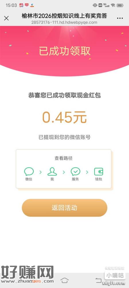 原文