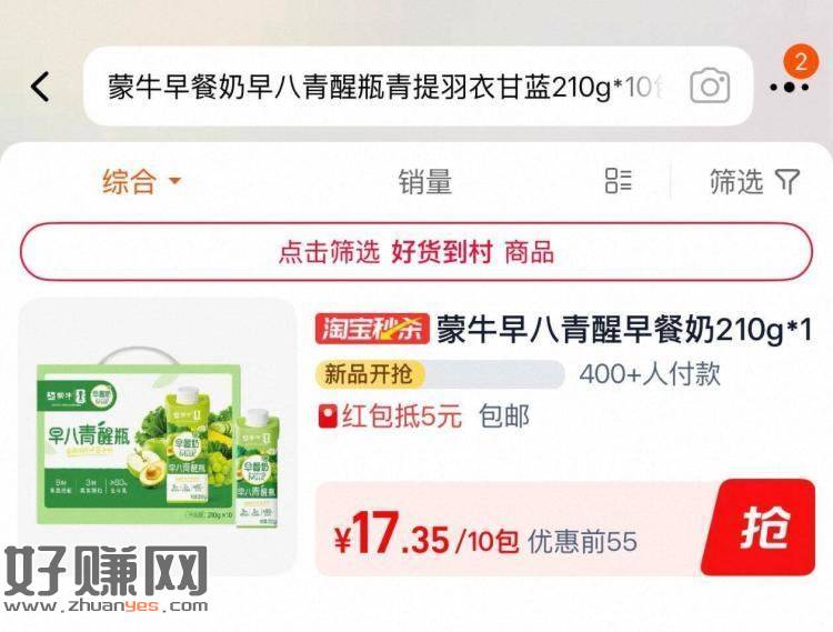 快‼付17亓-赠10赠金=💰7