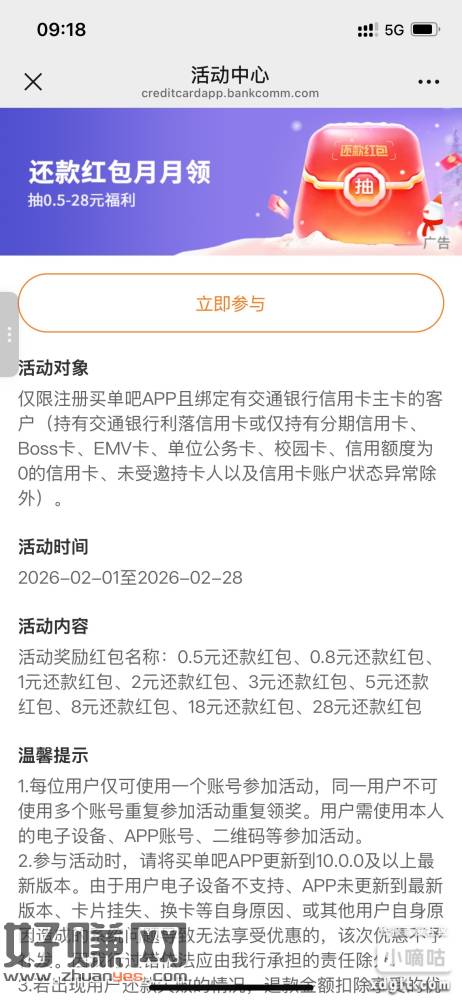 交.hang xyk 还.歀