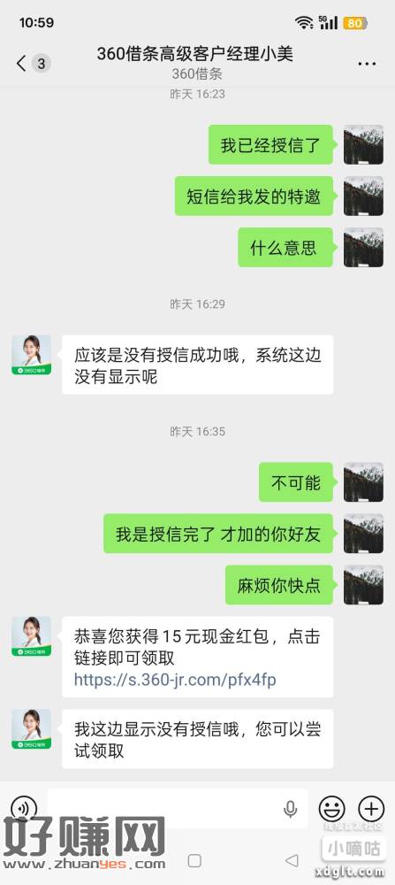 昨天参加的 还可以领，我刚领到 随便申请一下就行 乱填 我是