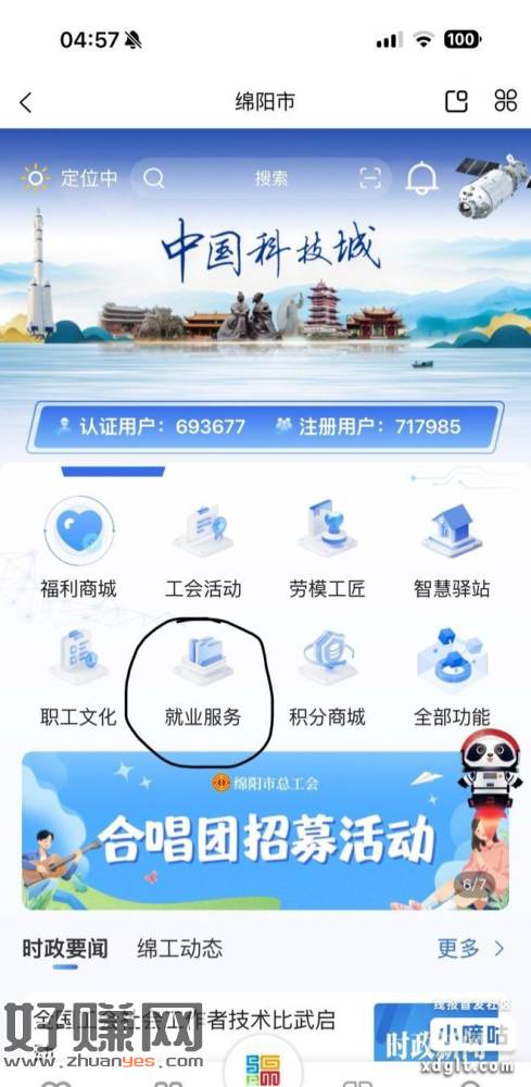 目前红包兑换失败，速度冲，一微最低20，多微多手机号多领，川