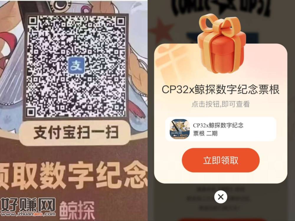 zfb扫 领藏品 随便防身 ​