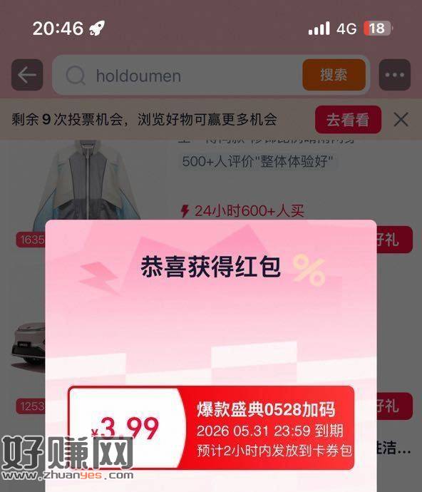 还有反馈 看自己过就行 看号哈