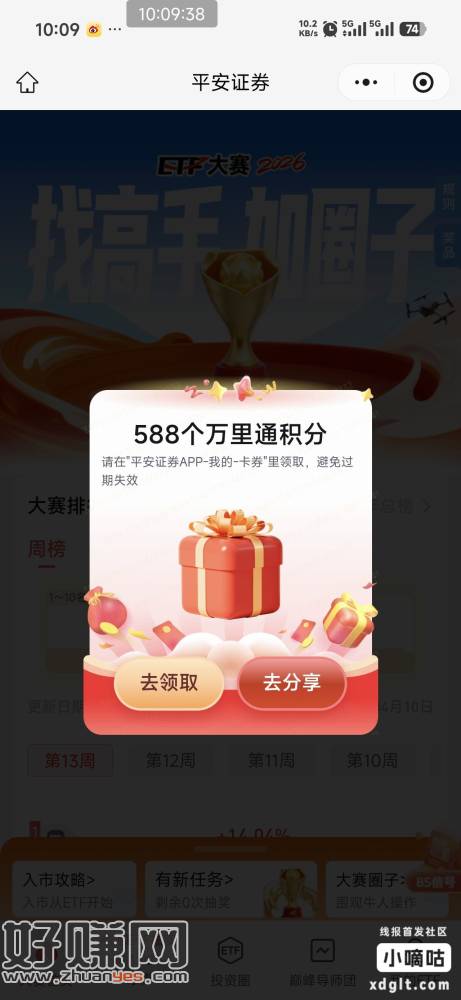 无标题