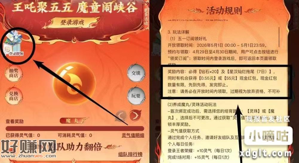 王者左上角去订阅下